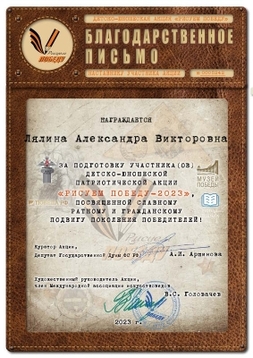 IMG 20230403 WA0017