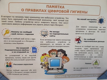 IMG 20230124 153839