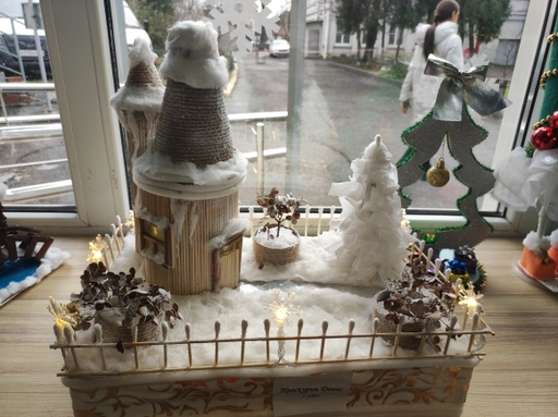 IMG 20231220 134458