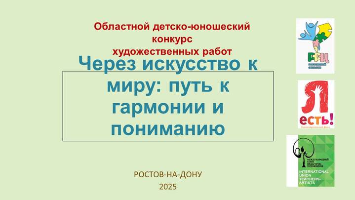 Слайд1