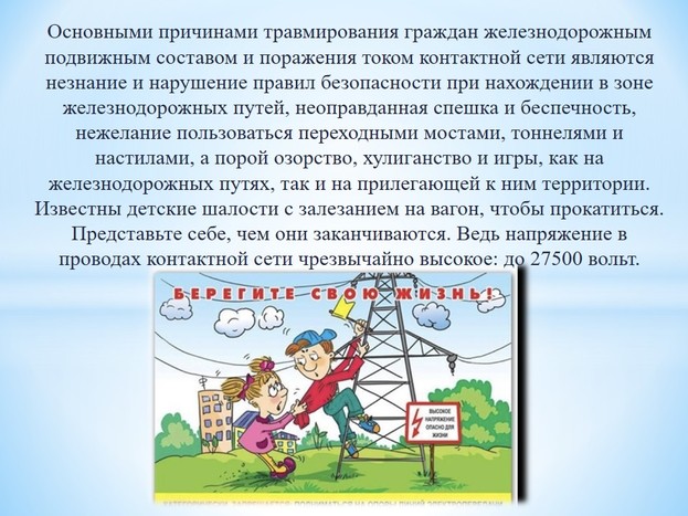 Слайд2
